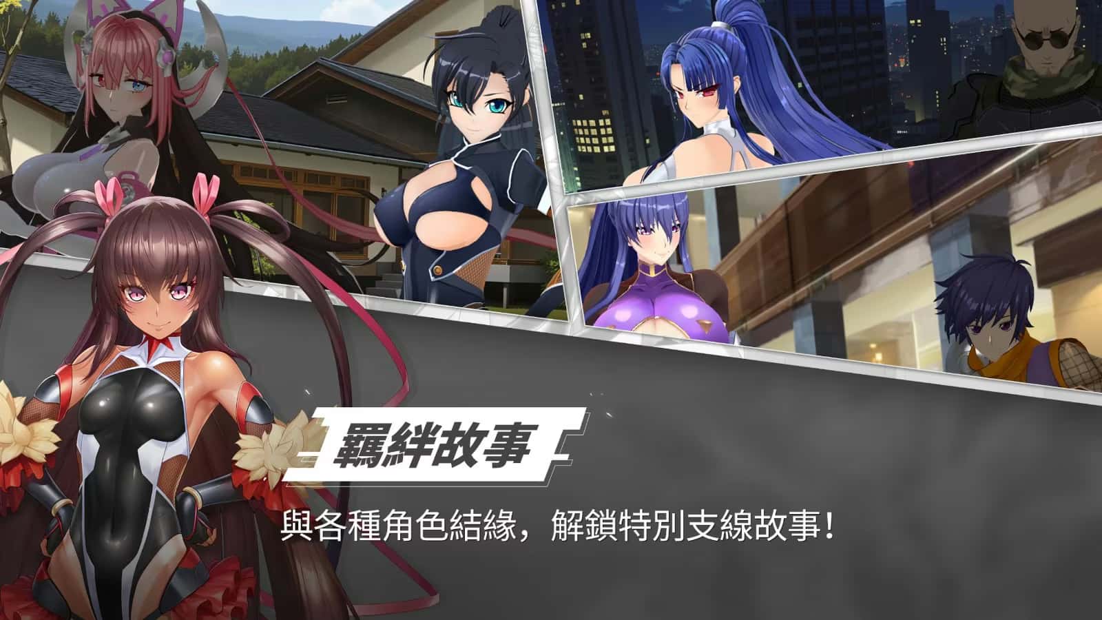 游戏画面4